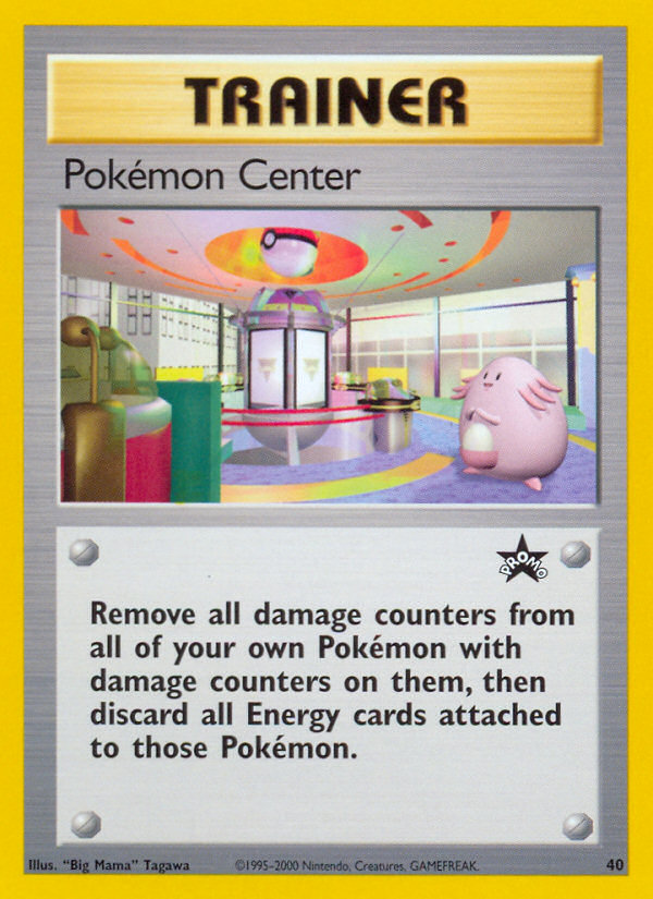 Pokemon Center (40) [Wizards of the Coast: Black Star Promos] | Galactic Gamez