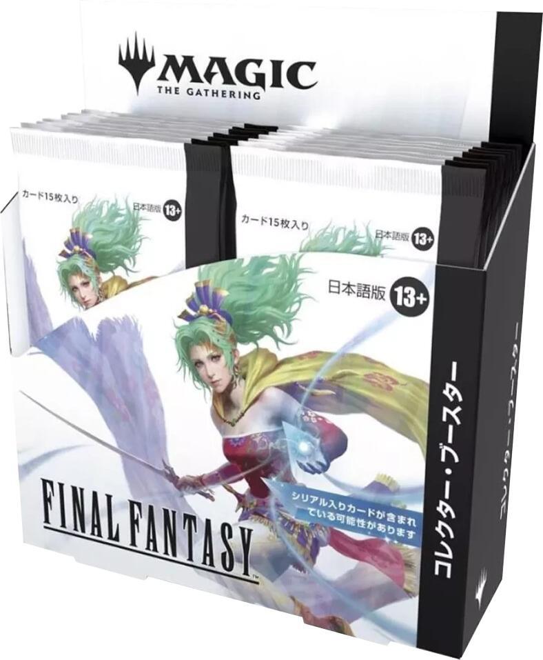 FINAL FANTASY - Collector Booster Display (Japanese) | Galactic Gamez