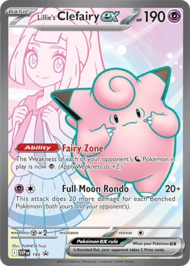 Lillie's Clefairy ex (195) [Scarlet & Violet: Black Star Promos] | Galactic Gamez