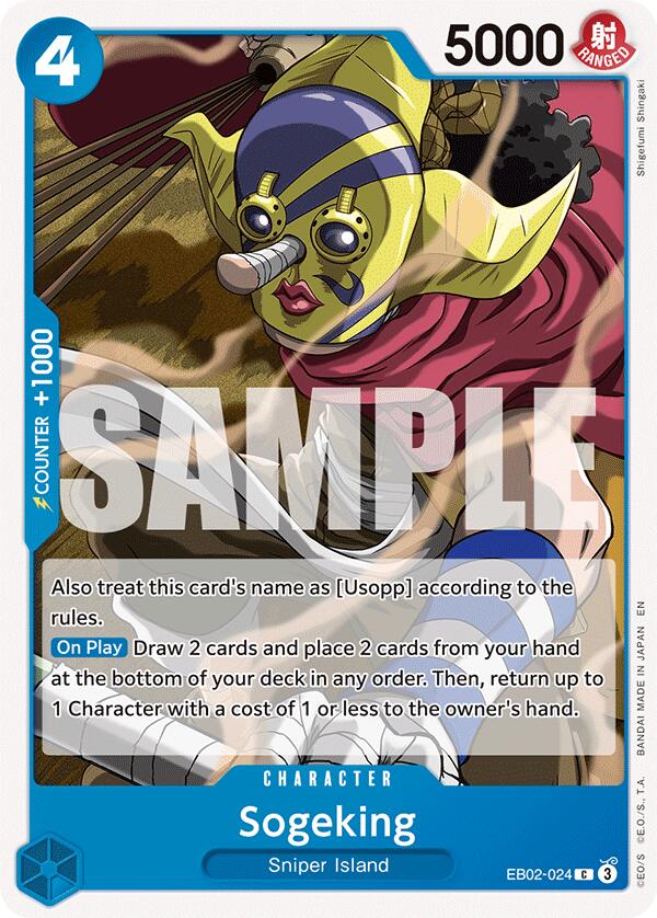 Sogeking [Extra Booster: Anime 25th Collection] | Galactic Gamez