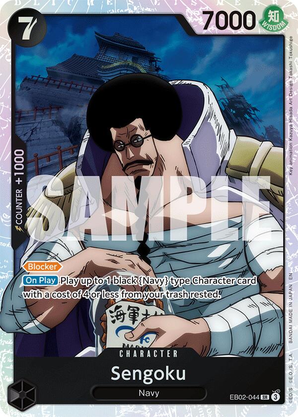 Sengoku [Extra Booster: Anime 25th Collection] | Galactic Gamez