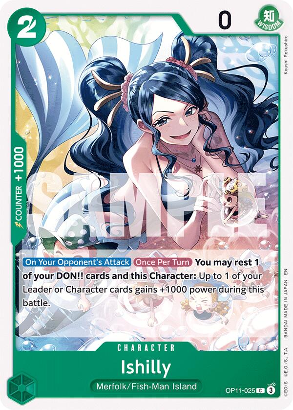 Ishilly [A Fist of Divine Speed] | Galactic Gamez