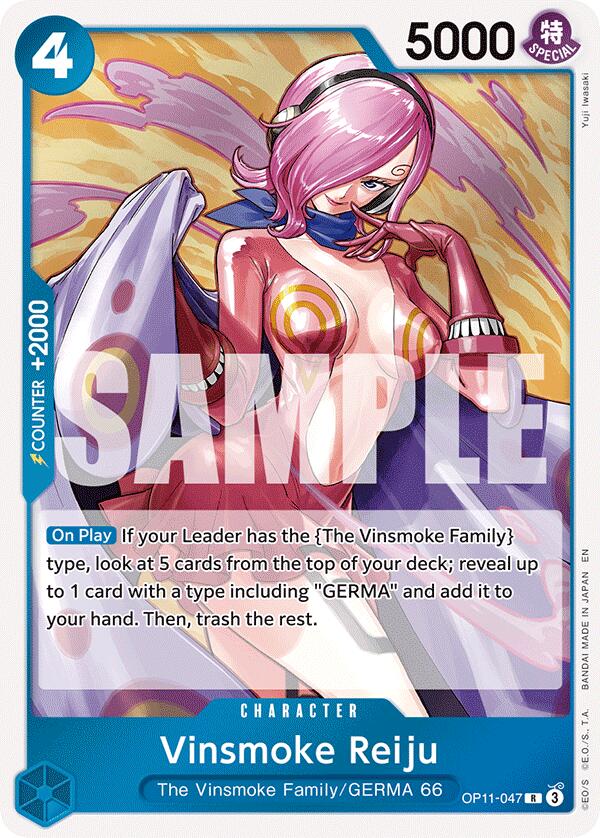 Vinsmoke Reiju [A Fist of Divine Speed] | Galactic Gamez