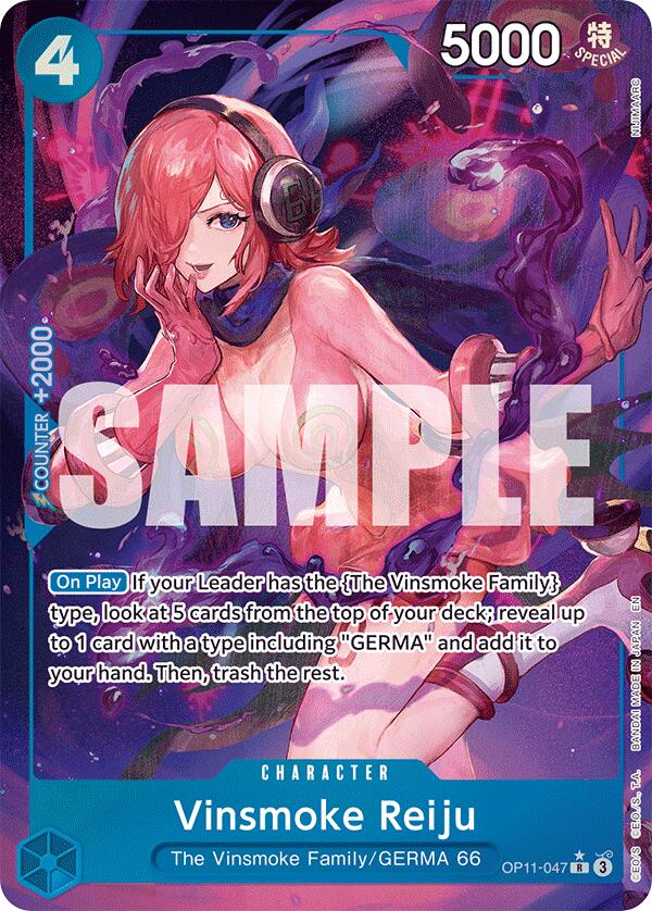 Vinsmoke Reiju (Alternate Art) [A Fist of Divine Speed] | Galactic Gamez