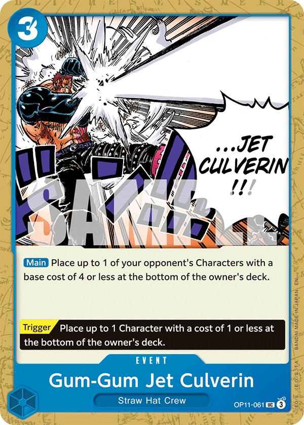 Gum-Gum Jet Culverin [A Fist of Divine Speed] | Galactic Gamez