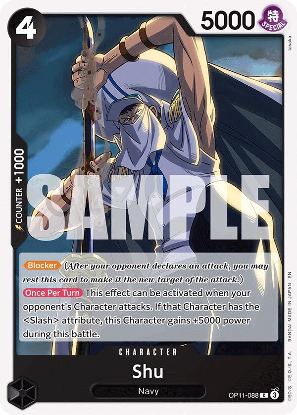Shu [A Fist of Divine Speed] | Galactic Gamez