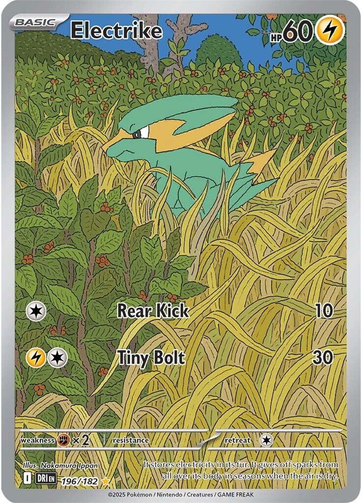 Electrike (196/182) [Scarlet & Violet: Destined Rivals] | Galactic Gamez