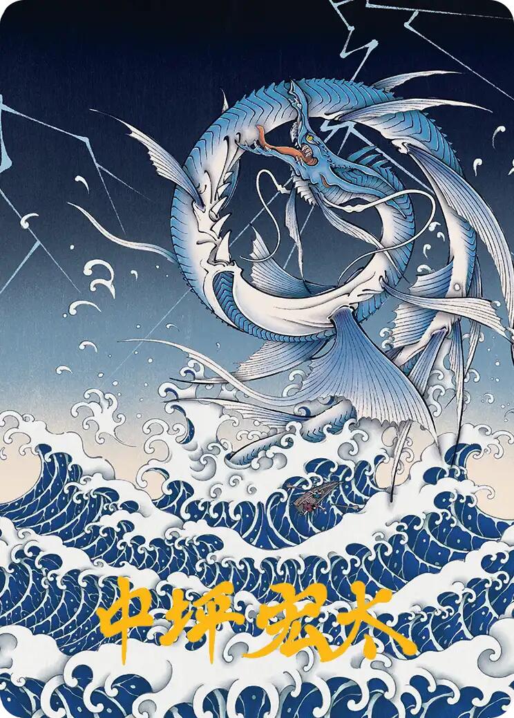 Summon: Leviathan Art Card (Gold-Stamped Signature) [FINAL FANTASY Art Series] | Galactic Gamez