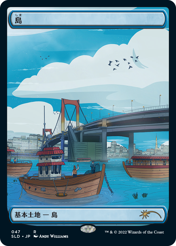 Island (47) (Foil Etched) [Secret Lair Drop Series] | Galactic Gamez