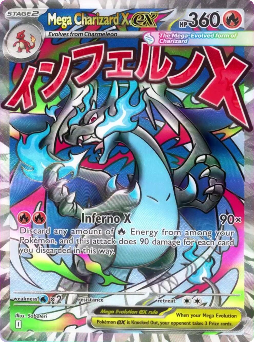 Mega Charizard X ex (023) [Mega Evolution Promo] | Galactic Gamez