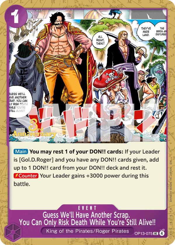 Guess We'll Have Another Scrap. You Can Only Risk Death While You're Still Alive!! [Carrying On His Will: 3rd Anniversary Tournament Cards] | Galactic Gamez