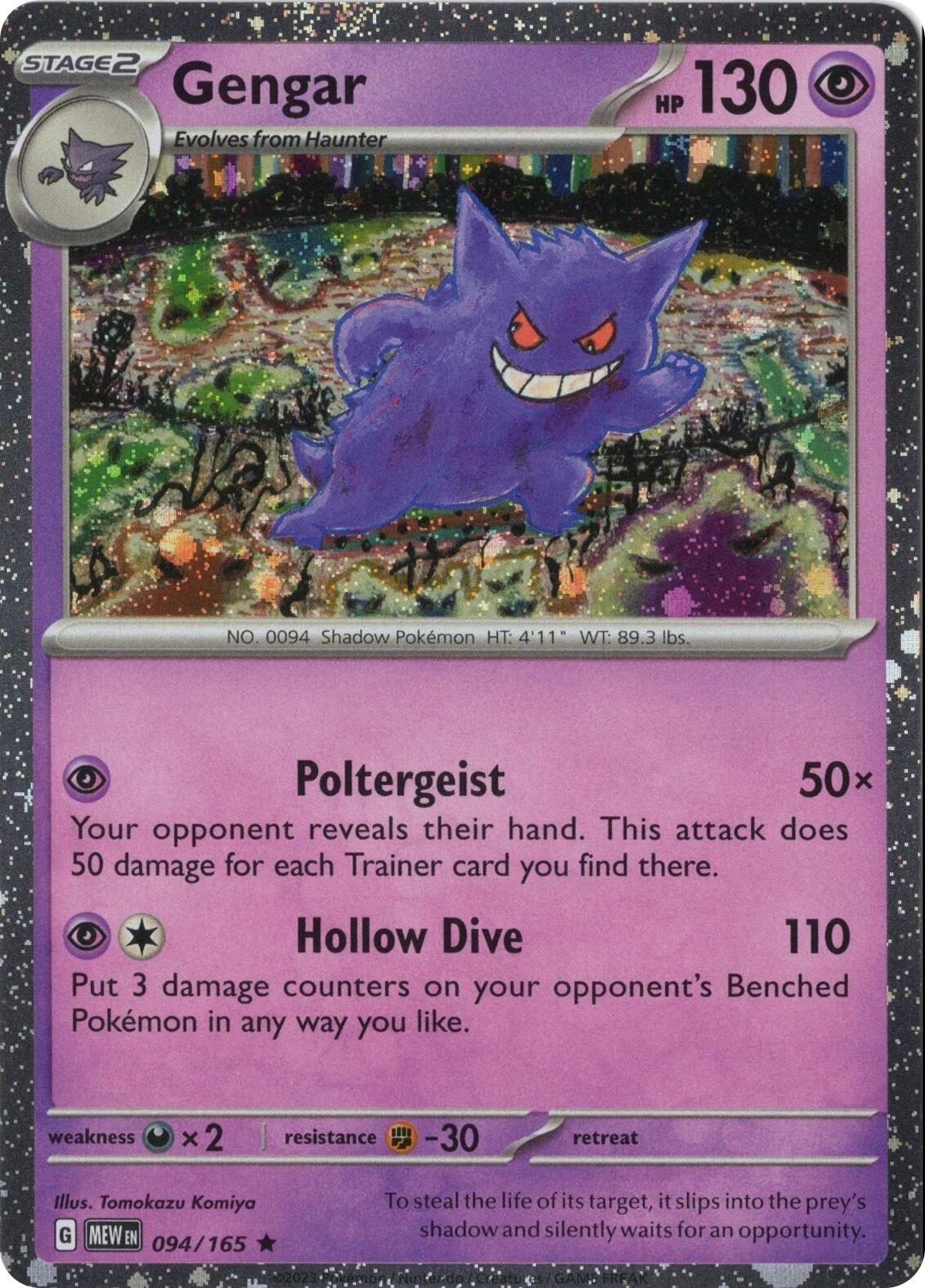 Gengar 094/165 (Cosmos Holo) [Miscellaneous Cards] | Galactic Gamez