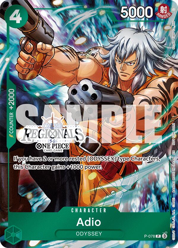Adio (Online Regional Participation Pack 2025 Vol.1) [One Piece Promotion Cards] | Galactic Gamez