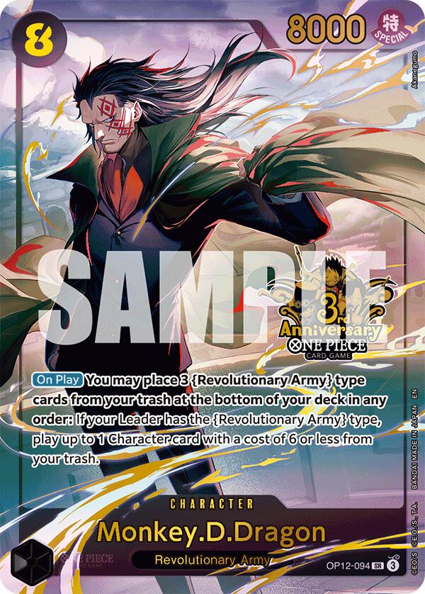 Monkey.D.Dragon (Japanese Version 3rd Anniversary Set) [One Piece Promotion Cards] | Galactic Gamez