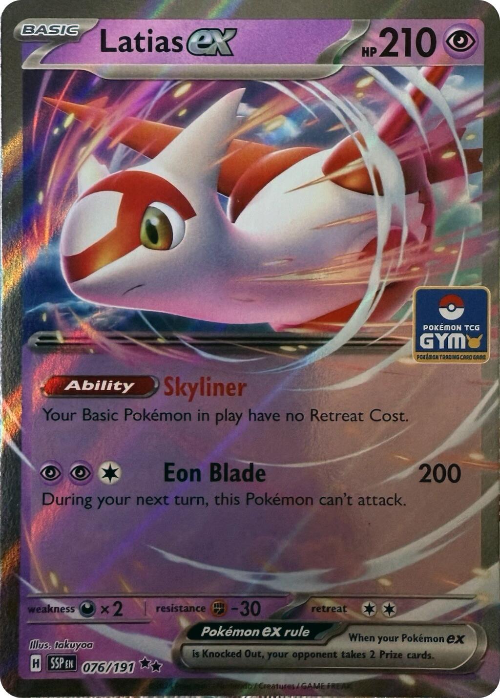 Latias ex (076/191) (Southeast Asia Exclusive) [League & Championship Cards] | Galactic Gamez