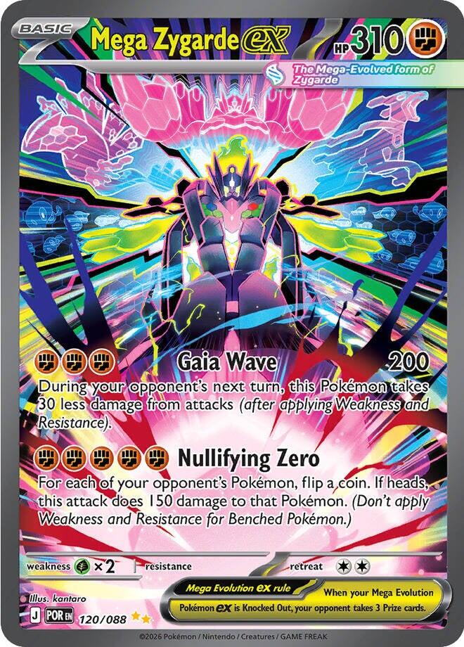 Mega Zygarde ex (120/088) [Mega Evolution: Perfect Order] | Galactic Gamez