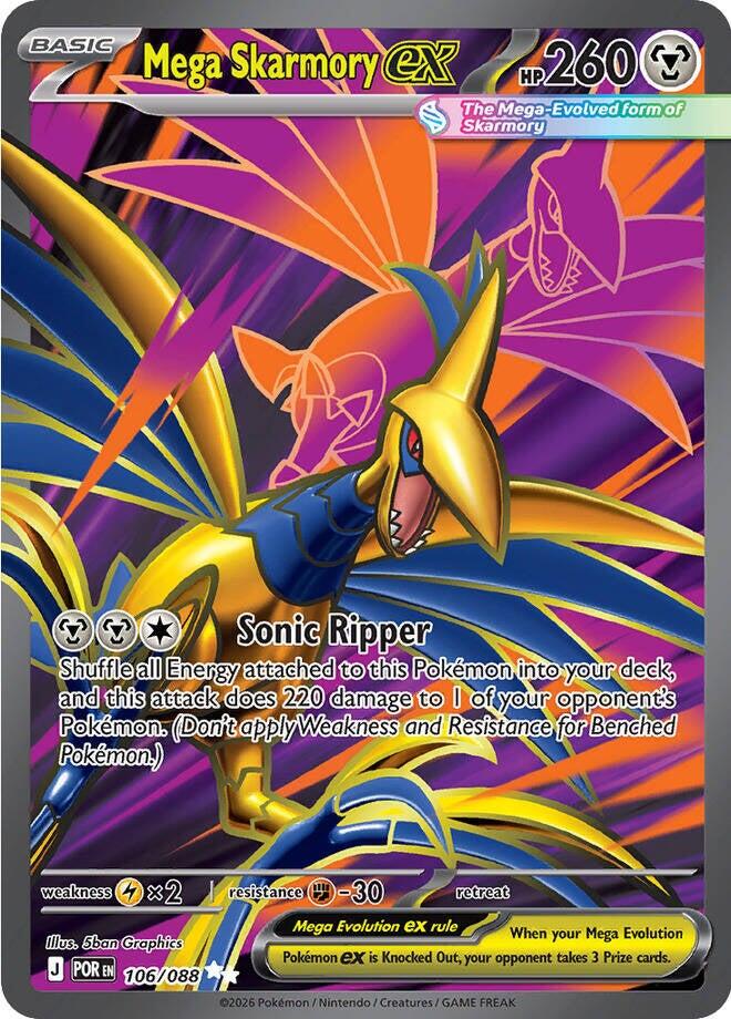 Mega Skarmory ex (106/088) [Mega Evolution: Perfect Order] | Galactic Gamez