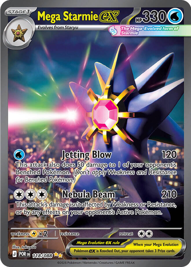 Mega Starmie ex (118/088) [Mega Evolution: Perfect Order] | Galactic Gamez