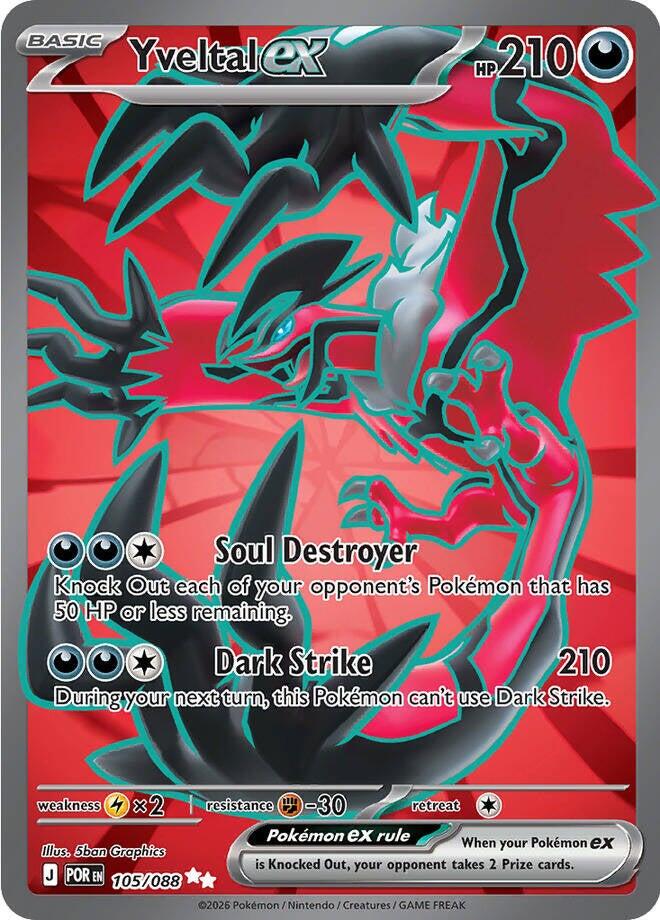 Yveltal ex (105/088) [Mega Evolution: Perfect Order] | Galactic Gamez