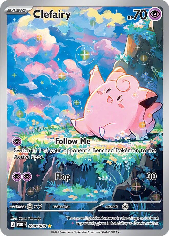 Clefairy (094/088) [Mega Evolution: Perfect Order] | Galactic Gamez