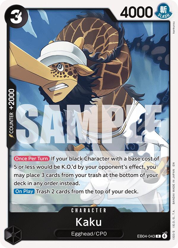 Kaku [Adventure on Kami's Island] | Galactic Gamez