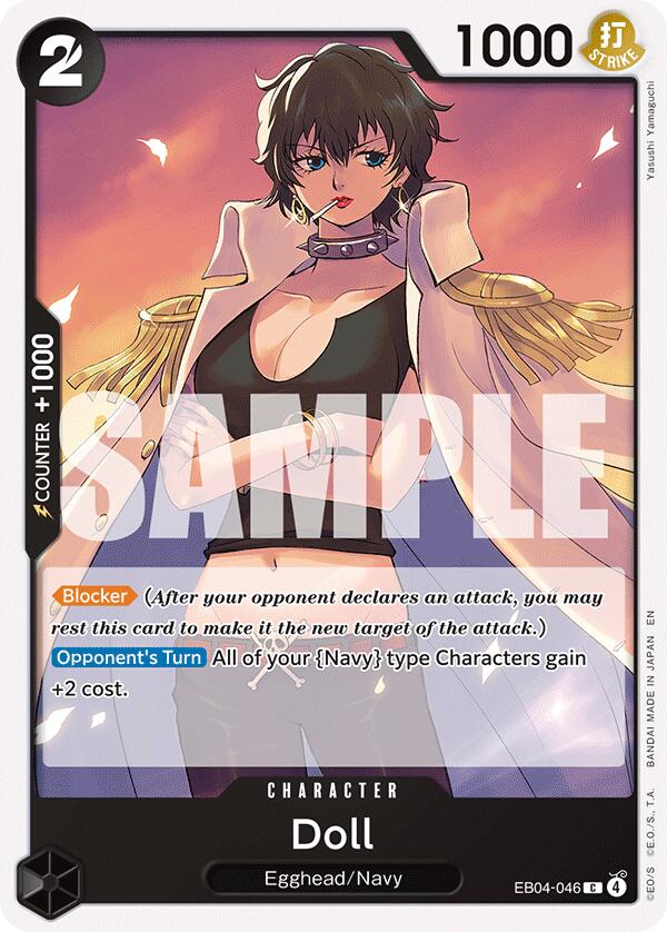 Doll [Adventure on Kami's Island] | Galactic Gamez