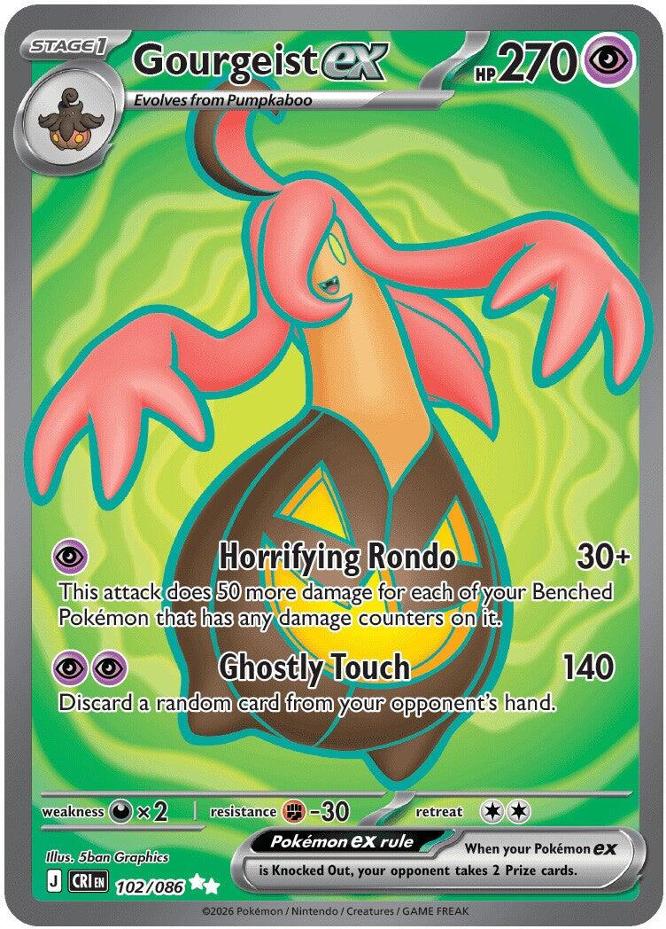 Gourgeist ex (102/086) [Mega Evolution: Chaos Rising] | Galactic Gamez
