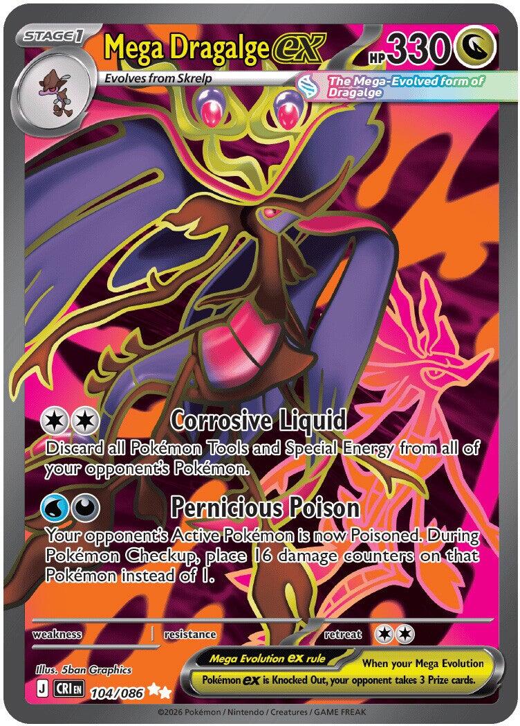 Mega Dragalge ex (104/086) [Mega Evolution: Chaos Rising] | Galactic Gamez