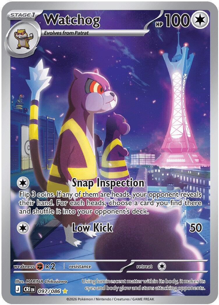 Watchog (097/086) [Mega Evolution: Chaos Rising] | Galactic Gamez
