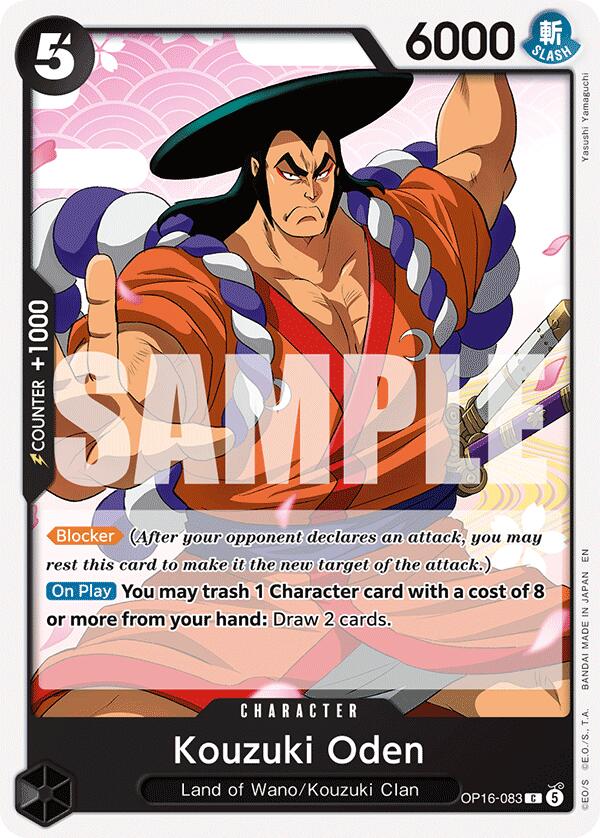 Kouzuki Oden [The Time of Battle] | Galactic Gamez