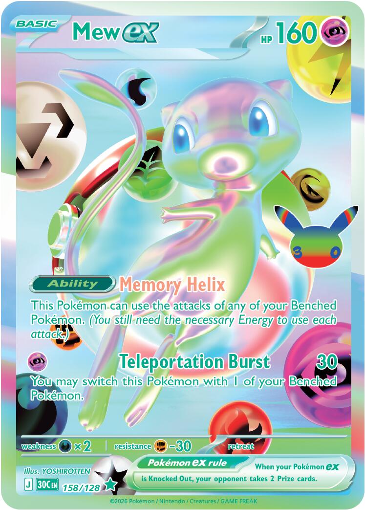 Mew ex (158/128) [Mega Evolution: 30th Celebration] | Galactic Gamez