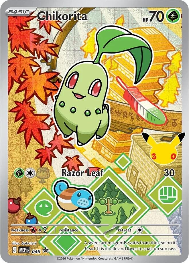 Chikorita (046) [Mega Evolution Promo] | Galactic Gamez