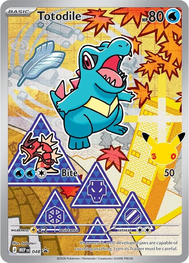 Totodile (048) [Mega Evolution Promo] | Galactic Gamez