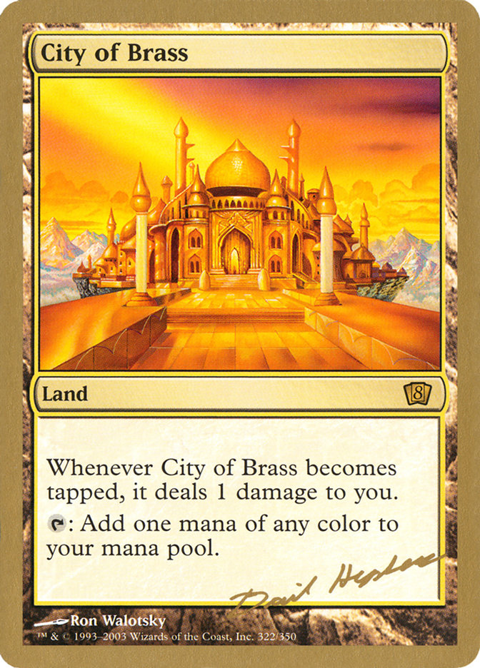 City of Brass (Dave Humpherys) [World Championship Decks 2003] | Galactic Gamez