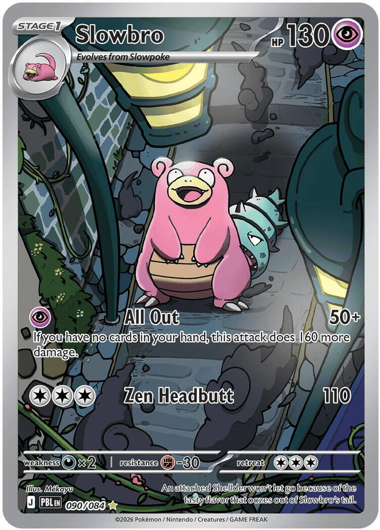 Slowbro (090/084) [Mega Evolution: Pitch Black] | Galactic Gamez