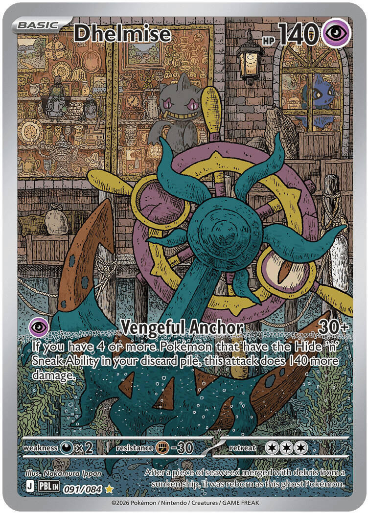 Dhelmise (091/084) [Mega Evolution: Pitch Black] | Galactic Gamez