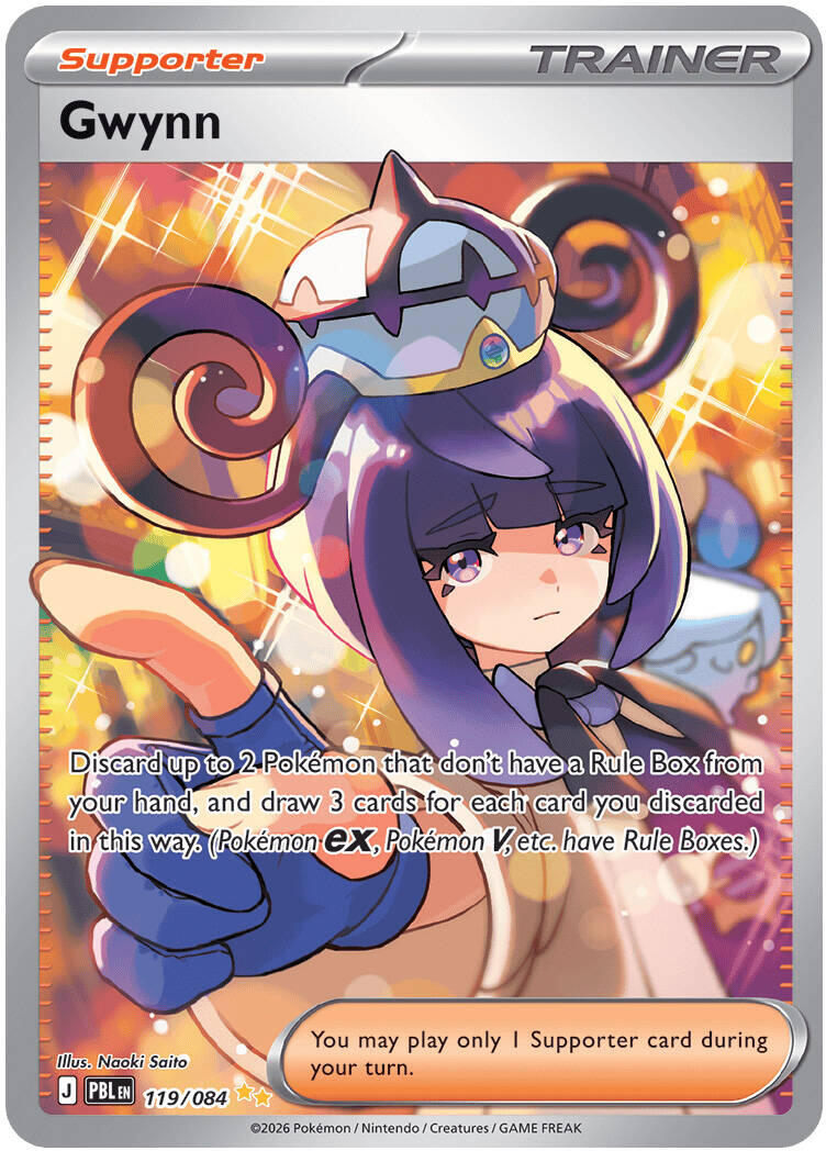Gwynn (119/084) [Mega Evolution: Pitch Black] | Galactic Gamez