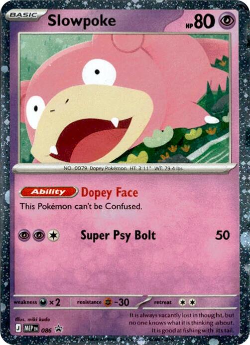 Slowpoke (086) (Cosmos Holo) [Mega Evolution Promo] | Galactic Gamez