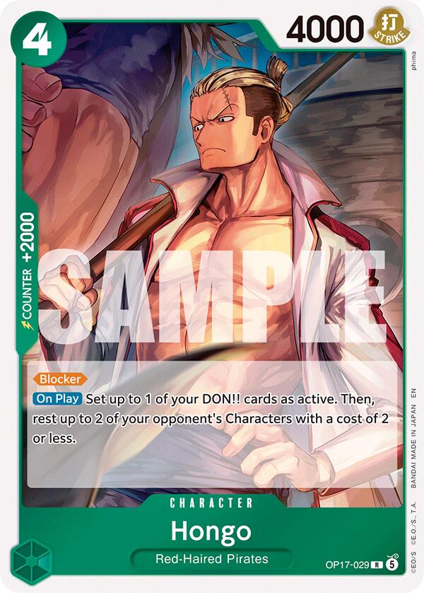 Hongo [The World's Strongest Warriors] | Galactic Gamez