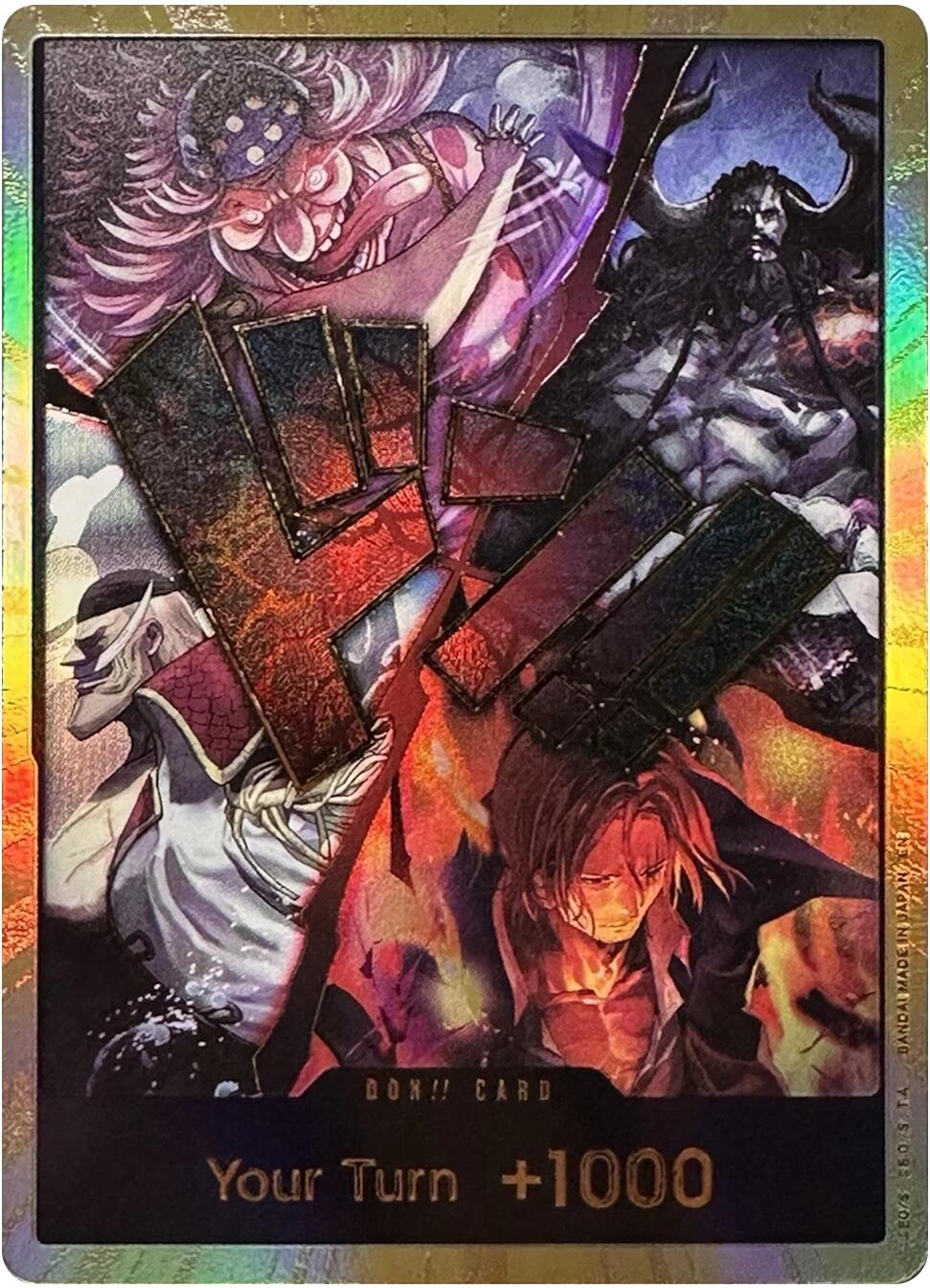 DON!! Card (Alternate Art) (The Four Emperors) (Gold) [The World's Strongest Warriors] | Galactic Gamez