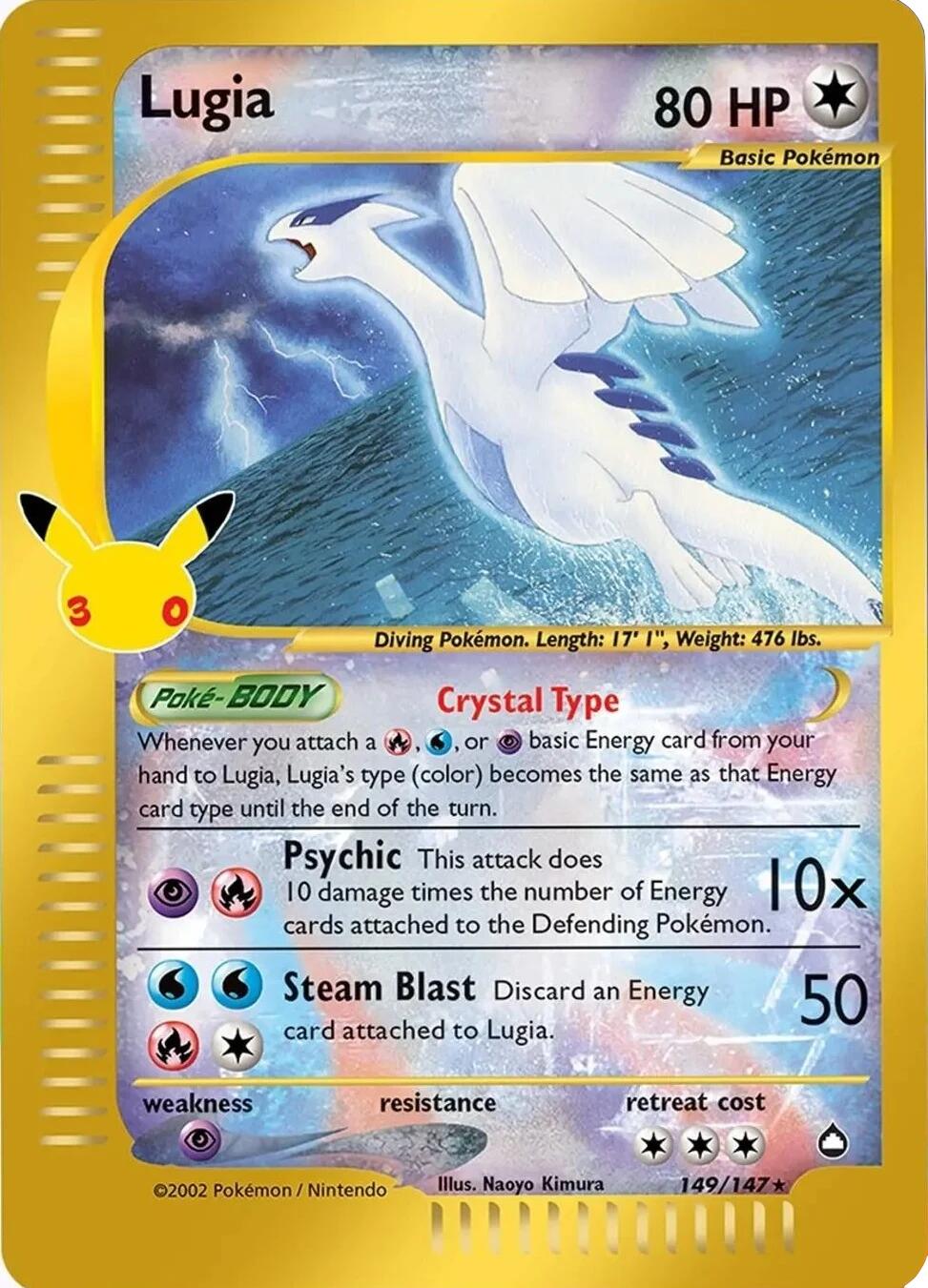 Lugia (149/147) [Mega Evolution: 30th Celebration] | Galactic Gamez