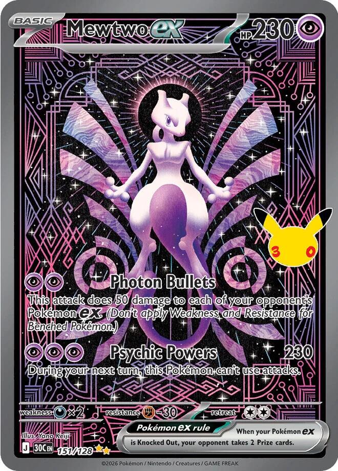 Mewtwo ex (151/128) [Mega Evolution: 30th Celebration] | Galactic Gamez