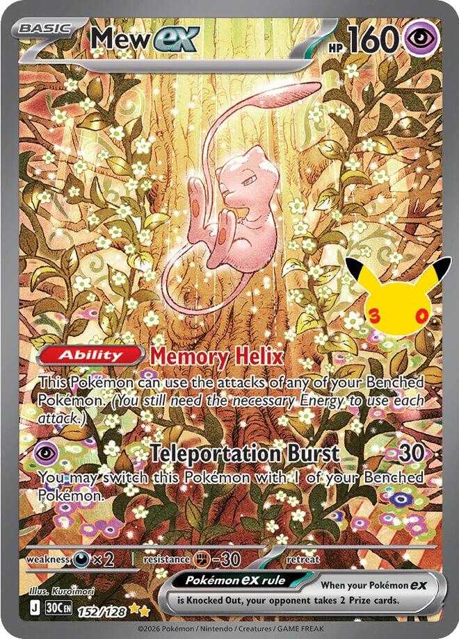 Mew ex (152/128) [Mega Evolution: 30th Celebration] | Galactic Gamez