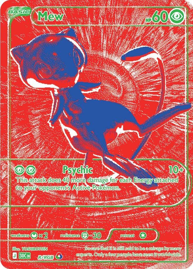 Mew (R/RGB) [Mega Evolution: 30th Celebration] | Galactic Gamez