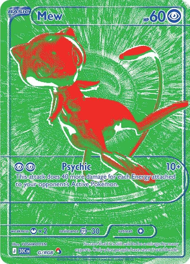 Mew (G/RGB) [Mega Evolution: 30th Celebration] | Galactic Gamez