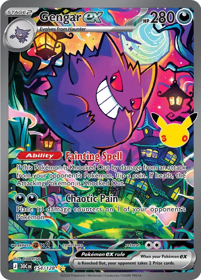 Gengar ex (154/128) [Mega Evolution: 30th Celebration] | Galactic Gamez