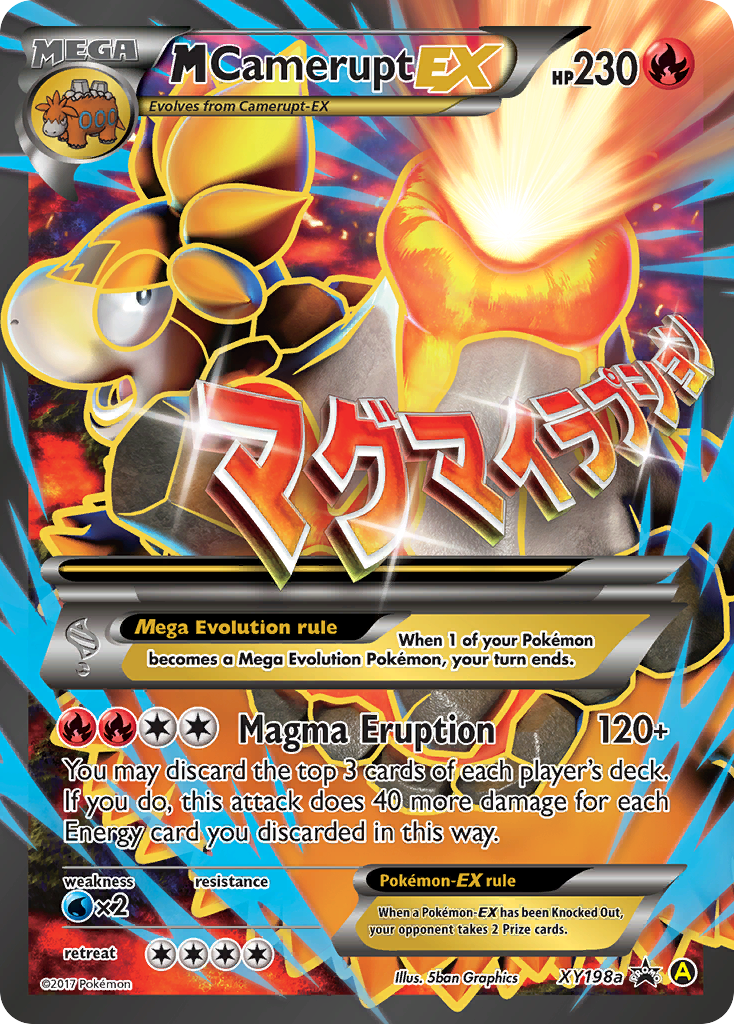 M Camerupt EX (XY198a) [XY: Black Star Promos] | Galactic Gamez