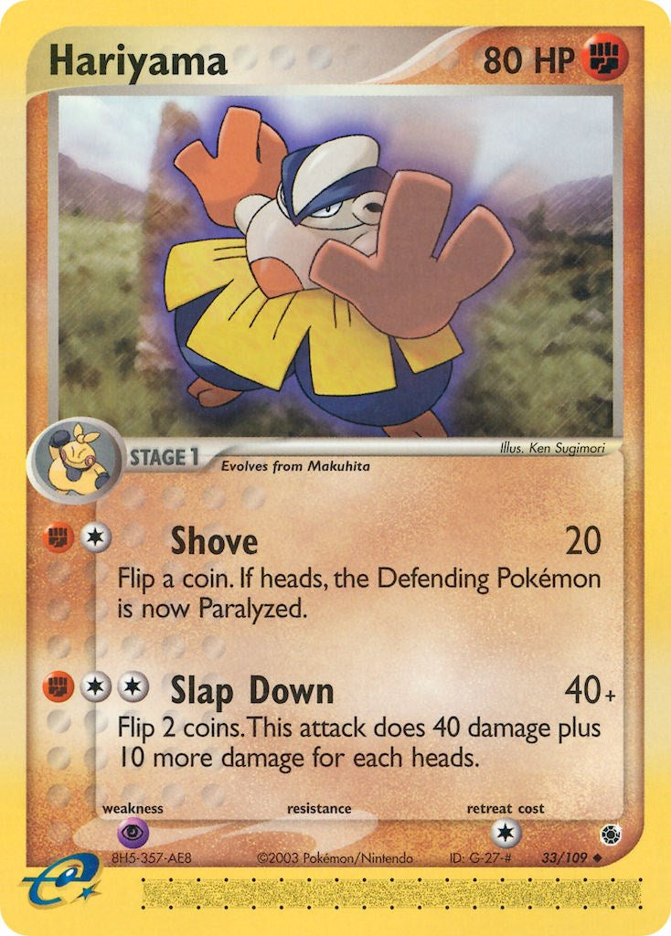 Hariyama (33/109) [EX: Ruby & Sapphire] | Galactic Gamez