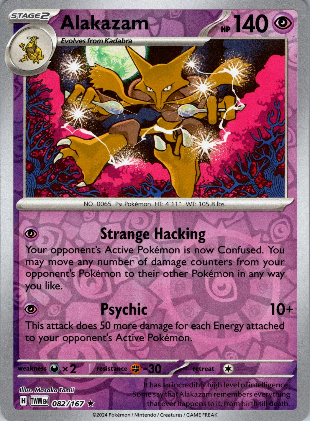 Alakazam (082/167) [Scarlet & Violet: Twilight Masquerade] | Galactic Gamez