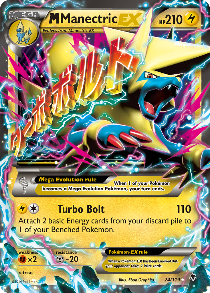 M Manectric EX (24/119) [XY: Phantom Forces] | Galactic Gamez